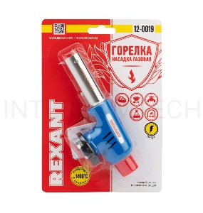 Газовая горелка-насадка GT-19 с пьезоподжигом | 12-0019 | REXANT
