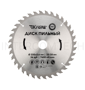 Диск пильный 250 мм х 36 зуб х 32/30 мм Kranz