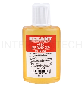 Набор для пайки REXANT К1 универсальный (припой, флюс ПК, флюс СКФ, канифоль, оплетка)