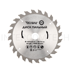 Диск пильный 165 мм х 24 зуб х 20/16 мм Kranz