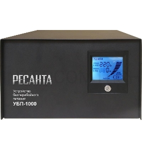 Устройство бесперебойного питания РЕСАНТА УБП-1000  1000 ВА. 800 Вт. 140-260 В. 1 розетка