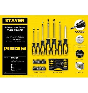 Набор отверток с насадками STAYER Hercules-K27 27 шт