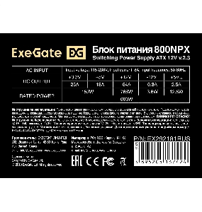 Блок питания 800W ExeGate 800NPX (ATX, 12cm fan, 24pin, 2x(4+4)pin, PCI-E, 3xSATA, 2xIDE, black)