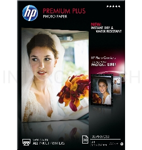 Фотобумага HP Высококачественная Полуглянцевая, 300г/м2, A4/20л