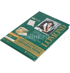 Самоклеящаяся бумага LOMOND универсальная для этикеток, A4, 40 делен. (48.5 x 25.4 мм), 70 г/м2, 50 листов