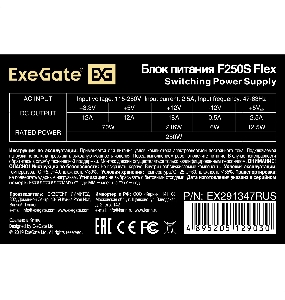 Блок питания 250W ExeGate EX291347RUS F250S (Flex ATX, for ITX case, 4cm fan, 20+4pin, 4рin, 3xSATA, 2xIDE)
