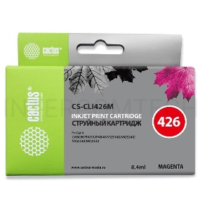 Картридж струйный Cactus CS-CLI426M пурпурный для Canon MG5140 5240 6140 8140 MX884 (8,2ml)