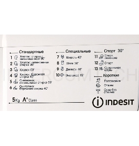 Стиральная машина Indesit IWSD 51051 CIS