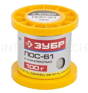 Припой ЗУБР 55450-100-10C  ПОС 61 трубка с канифолью 100г 1мм