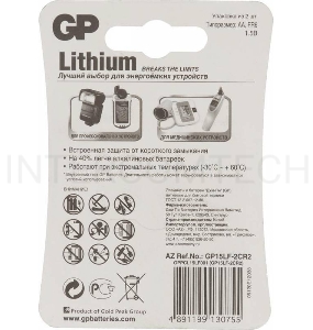 Батарея GP Lithium 15LF FR6 AA (2шт)