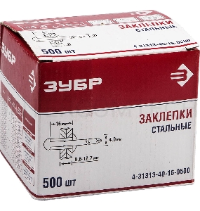 Заклепки Зубр стальные, 4,0x16мм, 500шт 4-31313-40-16-0500