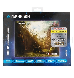 Коврик для мыши Гарнизон GMP-120, игровой, дизайн - игра Survarium, ткань/резина, размеры 200 x 250 x 3 мм