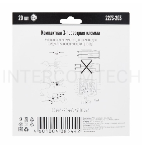 Клемма 3-х проводн. для распред. короб. (без п) 2273-203 (уп.6шт) WAGO 07-5132-06