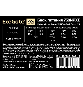 Блок питания 750W ExeGate EX292176RUS 750NPXE (ATX, PPFC, 12cm fan, 24pin, 2x(4+4)pin, PCIe, 4xSATA, 3xIDE, FDD, black)