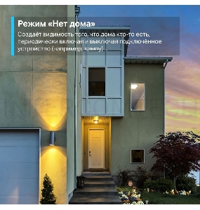 Умная мини Wi-Fi розетка TP-Link Tapo P110(2-pack), 2 шт.