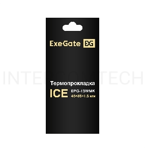 Термопрокладка ExeGate Ice EPG-13WMK (45x85x1.5 mm, 13,3 Вт/ (м•К))