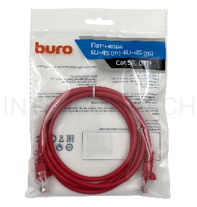 Патч-корд Buro cat5E 1.5м красный RJ-45 (m)-RJ-45 (m)