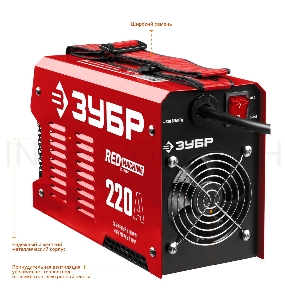 Сварочный инвертор ЗУБР СА-220  220 А, MMA, 8400 Вт, 220 В, 1.6-5 мм