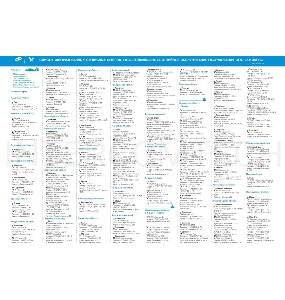 Насос садовый ДЖАМБО 70/50 П  1100Вт глубина 7м высота 45м 3900л/ч  Для чистой воды