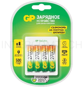 Зарядное устройство GP Rechargeable Е411-270AAHCCS-2CR1 AA/AAA NiMH 2700mAh (4шт) блистер