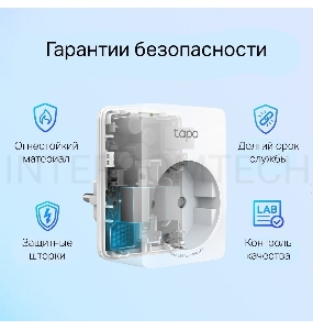 Умная мини Wi-Fi розетка TP-Link Tapo P110(4-pack), 4 шт