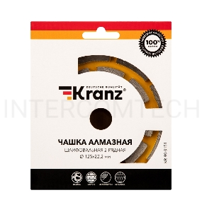 Чашка алмазная шлифовальная KRANZ 2-ряд 125х22.2 мм