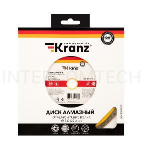 Диск алмазный отрезной KRANZ Turbo волна 230x22.2 мм