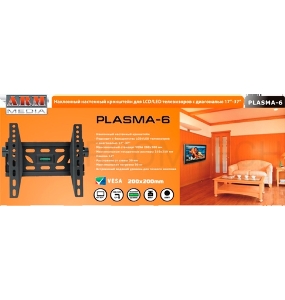 Кронштейны для ТV Arm MEDIA PLASMA-6 new black