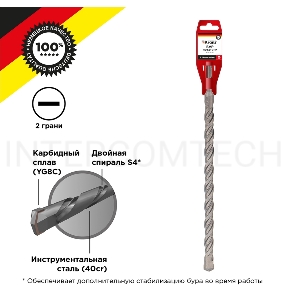 Бур по бетону 20x600x540 мм SDS PLUS Kranz
