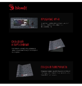 Коврик для мыши A4Tech Bloody BP-30L черный 750x300x3мм