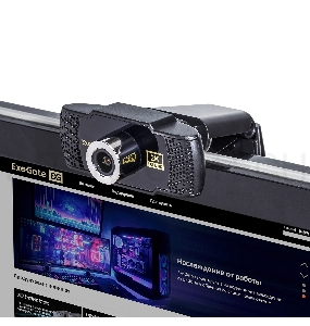 Веб-камера ExeGate BusinessPro C922 2K