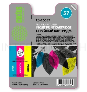 Картридж струйный Cactus CS-C6657 многоцветный для №57 HP DeskJet 450/5145/5150/5151/5550 (18ml)