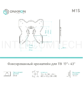 Кронштейн ONKRON M1S для телевизора 17