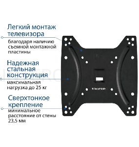 Крепеж Kromax OPTIMA-200 black {Кронштейн для LED/LCD телевизоров 15