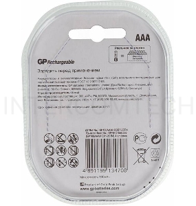 [Аккумулятор] GP 100AAAHC3/1-2CR4 AAA 1000mAh (3шт +1 шт. в уп-ке)