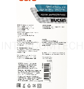 Автомобильное зар./устр. Buro BUCM1 3A QC черный (BUCM18P200BK)