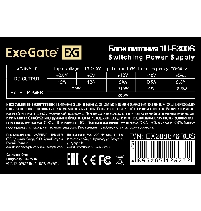 Блок питания 300W ExeGate EX288876RUS F300S (Flex ATX, for ITX case, 4cm fan, 20+4pin, 4рin, 3xSATA, 2xIDE)