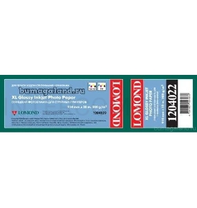 Бумага LOMOND XL Glossy Paper, ролик 914мм*50,8 мм, 200 г/м2, 30 метров.