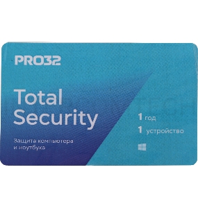 Программное Обеспечение PRO32 Total Security на 1 год на 1 устройство (PRO32-PTS-NS(3CARD)-1-1)