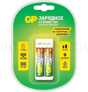 Зарядное устройство GP Rechargeable E211/270AAHCCS-2CR1 AA/AAA NiMH 2700mAh (2шт) блистер