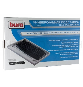 Подставка Buro KB002W светло-серый