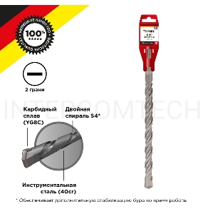 Бур по бетону 20x310x250 мм SDS PLUS Kranz