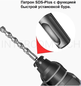 Перфоратор Zitrek Destroyer патрон:SDS-plus уд.:2Дж аккум. (кейс в комплекте)