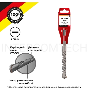 Бур по бетону 16x160x100 мм SDS PLUS Kranz