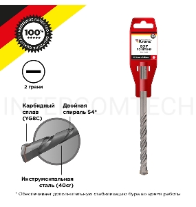Бур по бетону 14x160x100 мм SDS PLUS Kranz