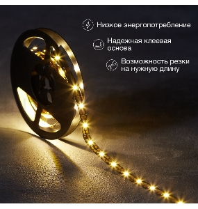 LED-лента с USB-коннектором 5 В IP23 SMD 2835 60 LED/м 3 м теплый белый (2700 K) LAMPER