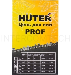 Цепь C4 Prof/76 Huter