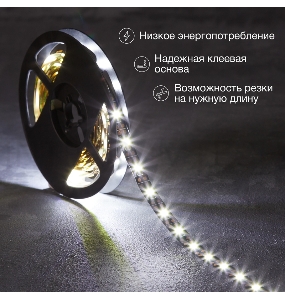 LED-лента с USB-коннектором 5 В, IP23, SMD 2835, 60 LED/м 3 м белый (6500 K) LAMPER