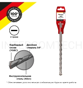 Бур по бетону 14x210x150 мм SDS PLUS Kranz