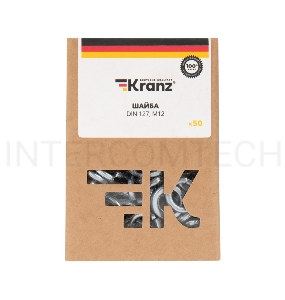 Шайба пружинная KRANZ DIN 127, M12, короб (50 шт./уп.)